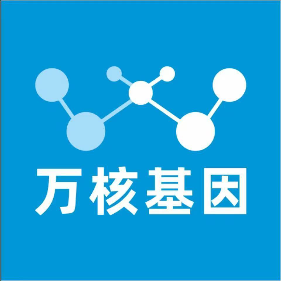 秦皇岛海港万核基因亲子鉴定
